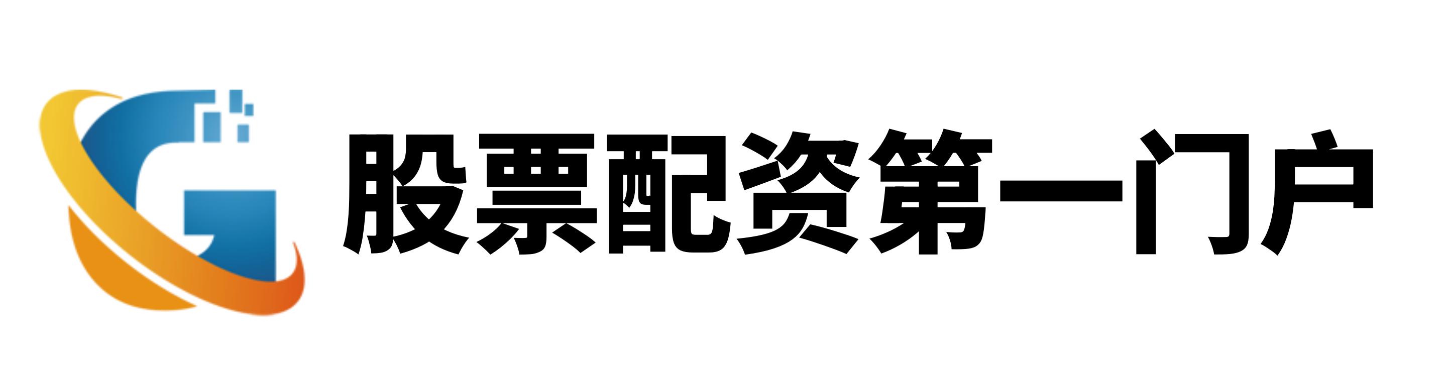 长红配资